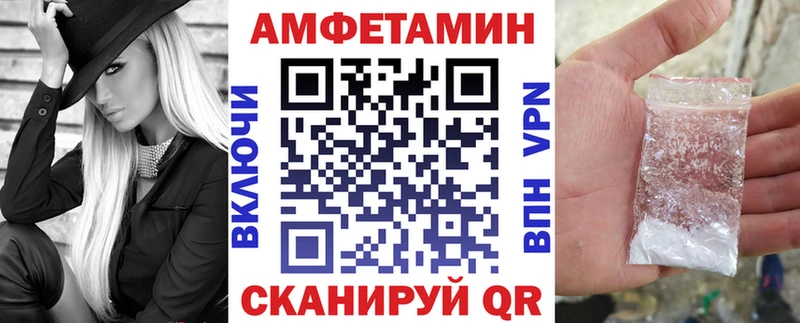 АМФЕТАМИН 98%  Купить закладки  Краснознаменск 