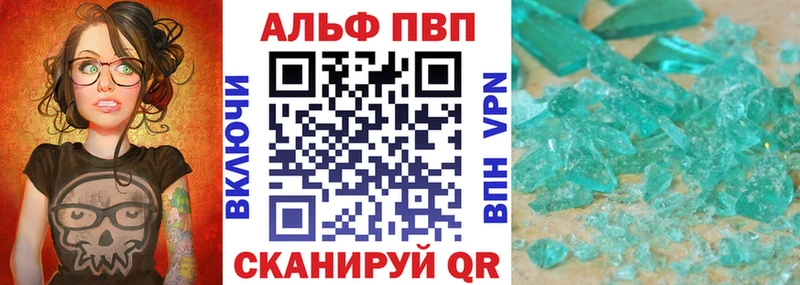 Alfa_PVP СК  Купить закладки  Краснознаменск 