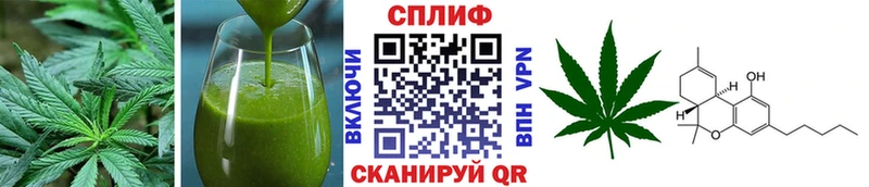 Еда ТГК конопля  Купить где  Краснознаменск 