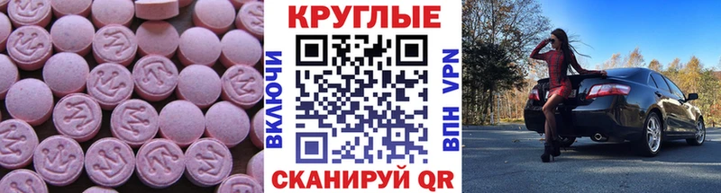Купить Краснознаменск Экстази Punisher
