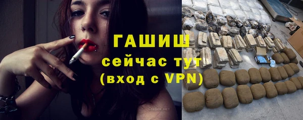 мяу мяу кристалл Нея