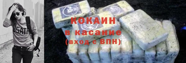 мяу мяу кристалл Нея