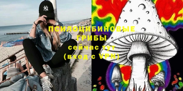 мяу мяу кристалл Нея