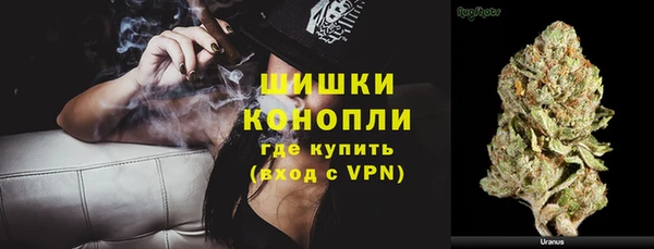 мяу мяу кристалл Нея