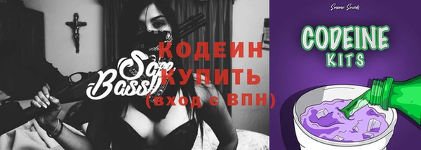 мяу мяу кристалл Нея
