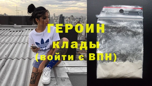 мяу мяу кристалл Нея