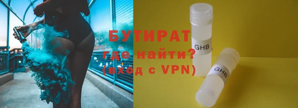 мяу мяу кристалл Нея