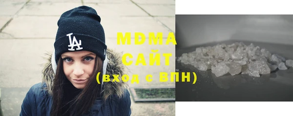 мяу мяу кристалл Нея