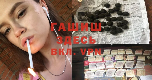 мяу мяу кристалл Нея