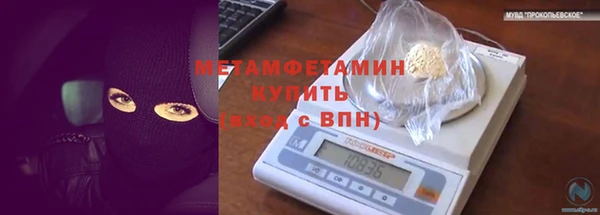 кокс Нефтегорск