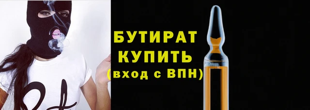 кокс Нефтегорск