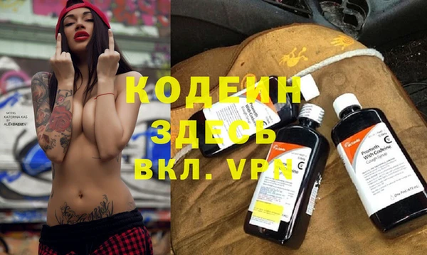 прущие крисы Балашиха