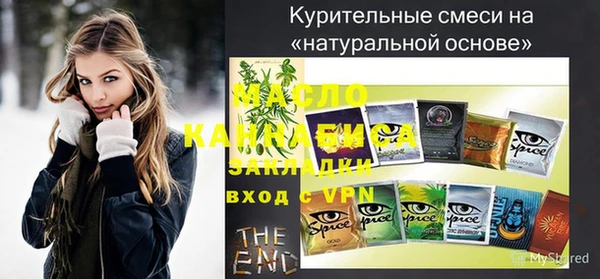 первитин Киров