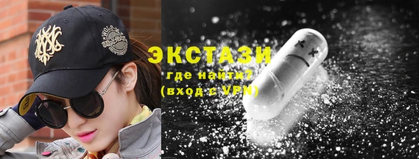 мяу мяу кристалл Нея