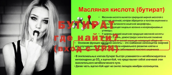 мяу мяу кристалл Нея