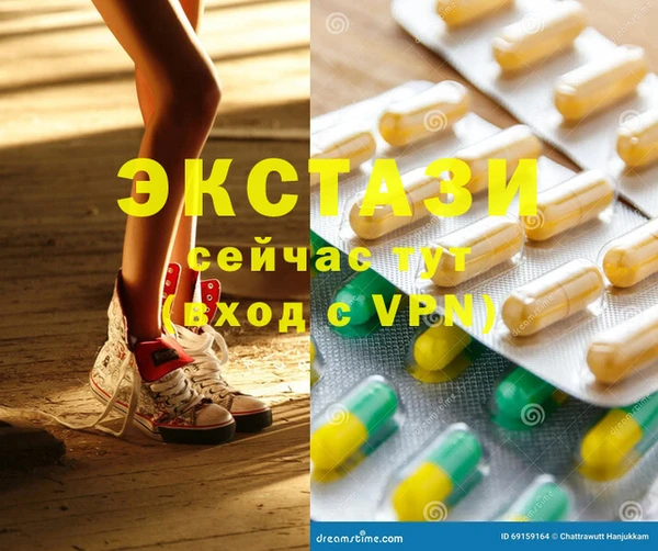 мяу мяу кристалл Нея