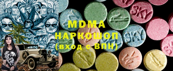 бутират Пенза