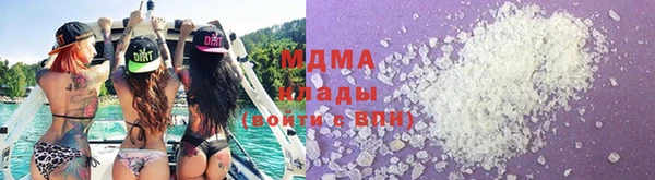 мяу мяу кристалл Нея