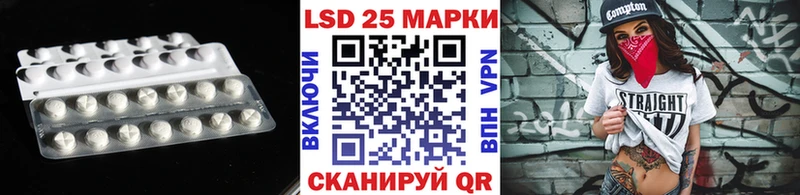 Лсд 25 экстази кислота  Купить закладки  Краснознаменск 