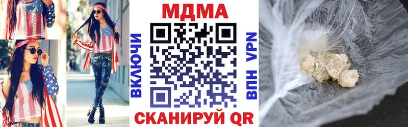 Купить закладки  Краснознаменск  MDMA кристаллы 