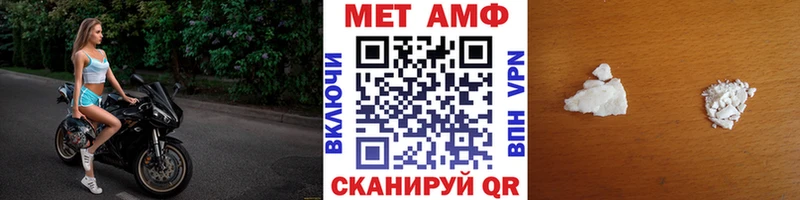 Купить  Краснознаменск  МЕТАМФЕТАМИН кристалл 