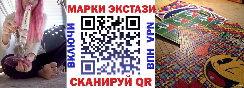 Наркотические марки 1,5мг Купить где Краснознаменск