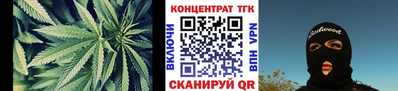 Купить закладки  Краснознаменск  ТГК THC oil 